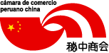 Cámara de Comercio Peruano China