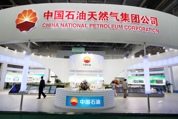 Corporación Nacional del Petróleo de China CNPC