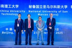 Academia de Ingeniería de Excelencia