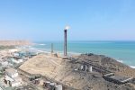 Petroperú