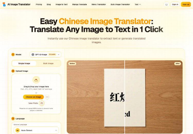 ai image translator